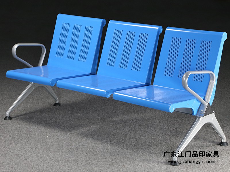 蓝色机场椅PY-613